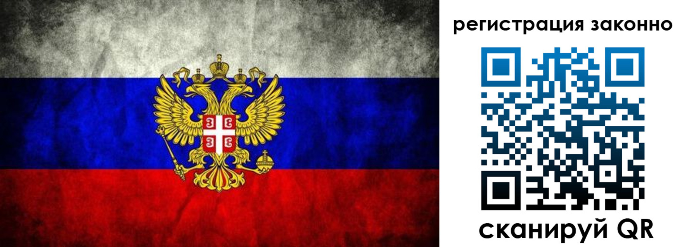 прописка в квартире в Тюменской области
